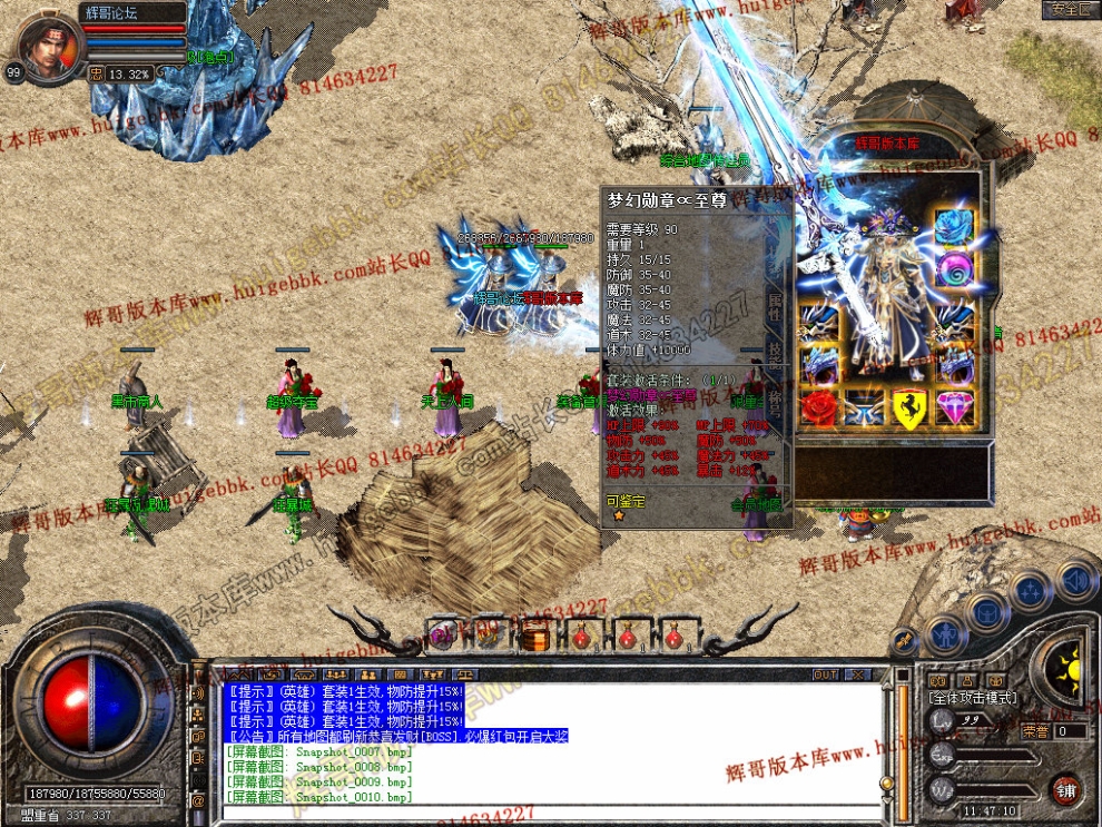 Snapshot_0011.jpg
