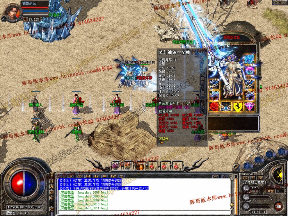 Snapshot_0012.jpg