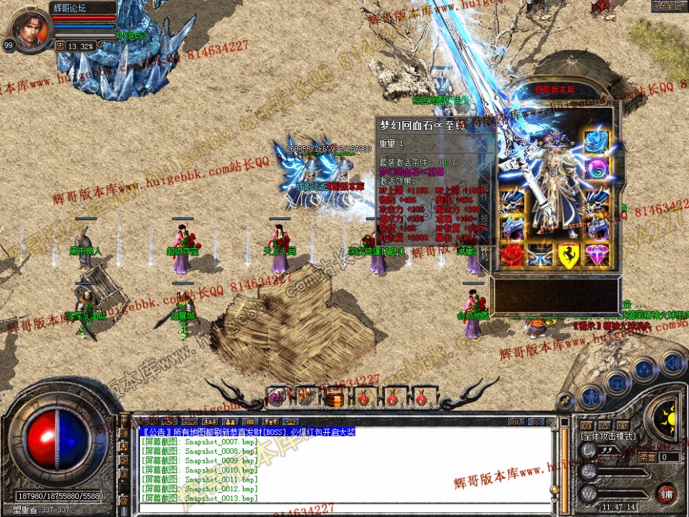 Snapshot_0014.jpg