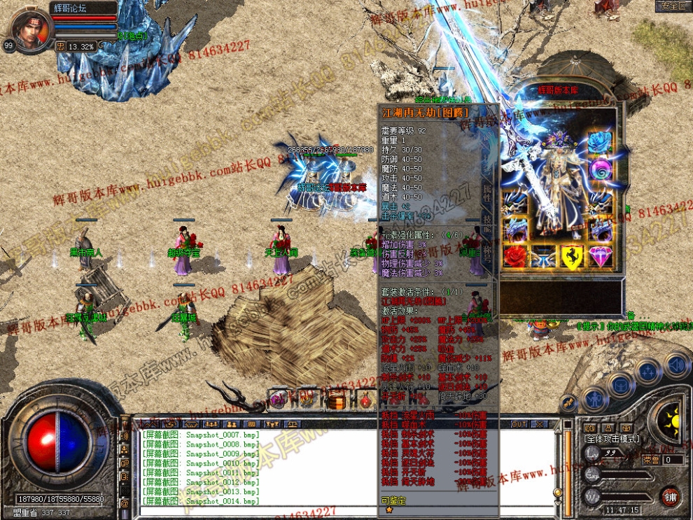 Snapshot_0015.jpg