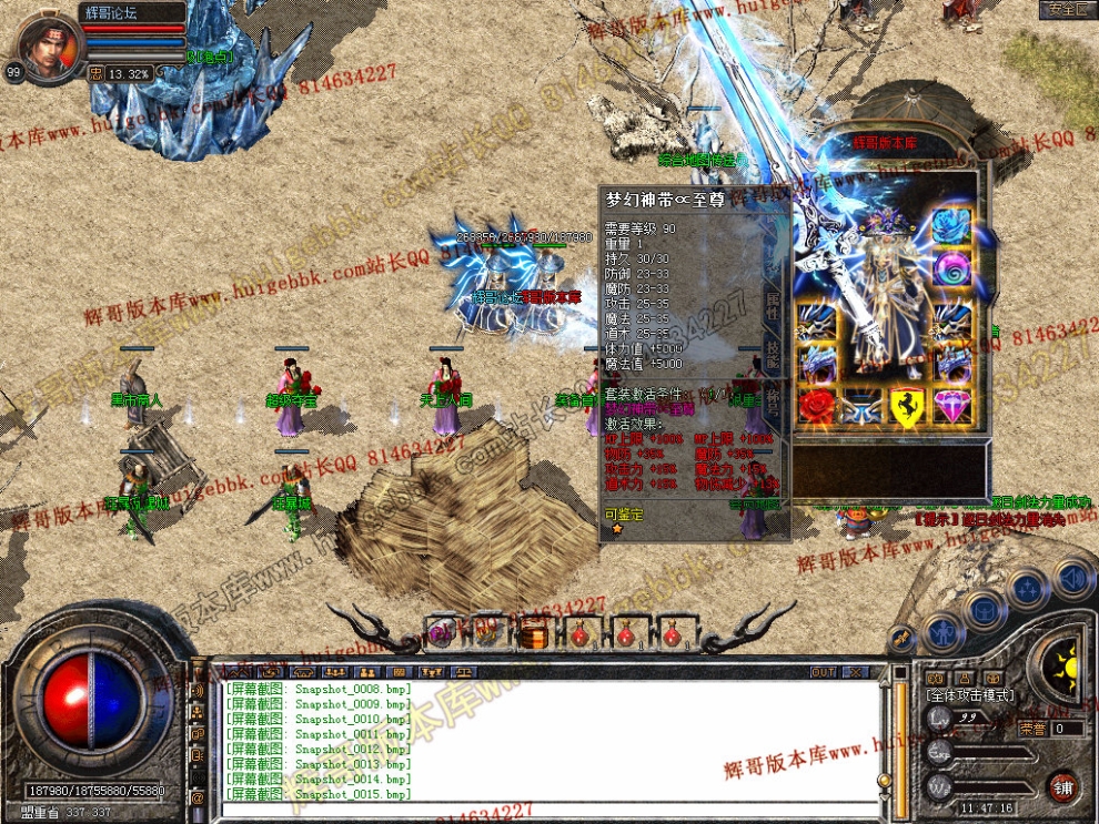Snapshot_0016.jpg