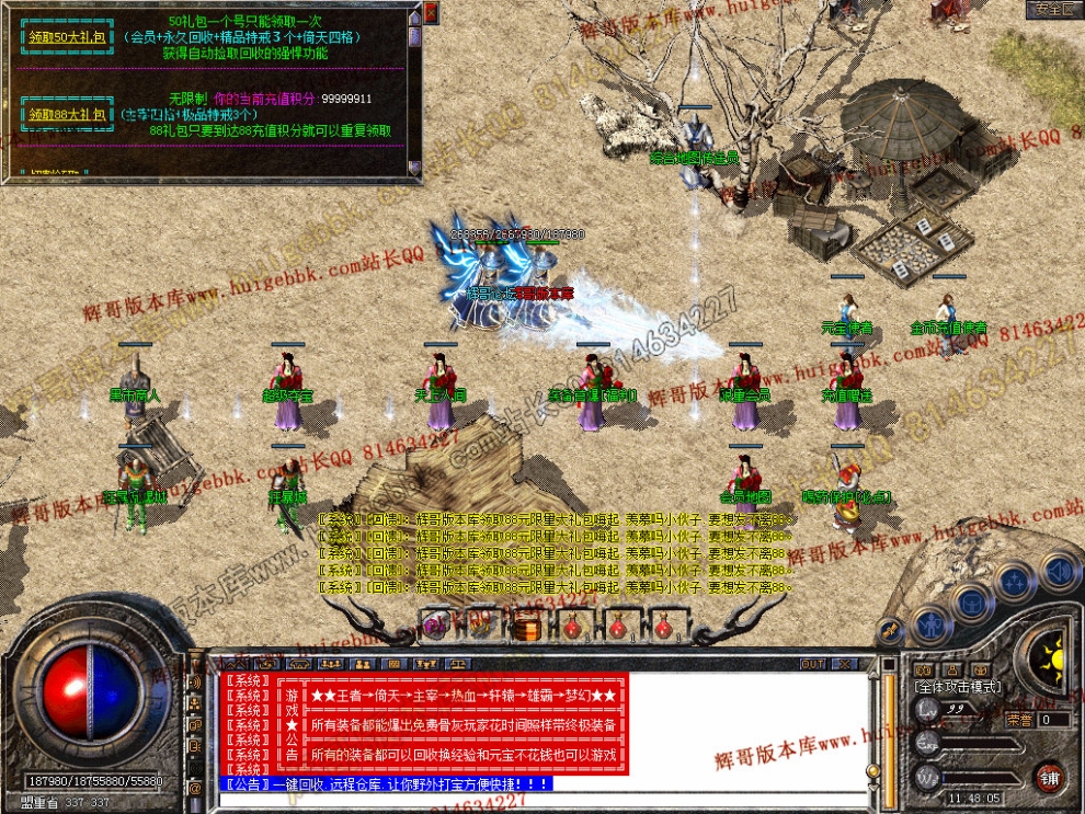 Snapshot_0018.jpg