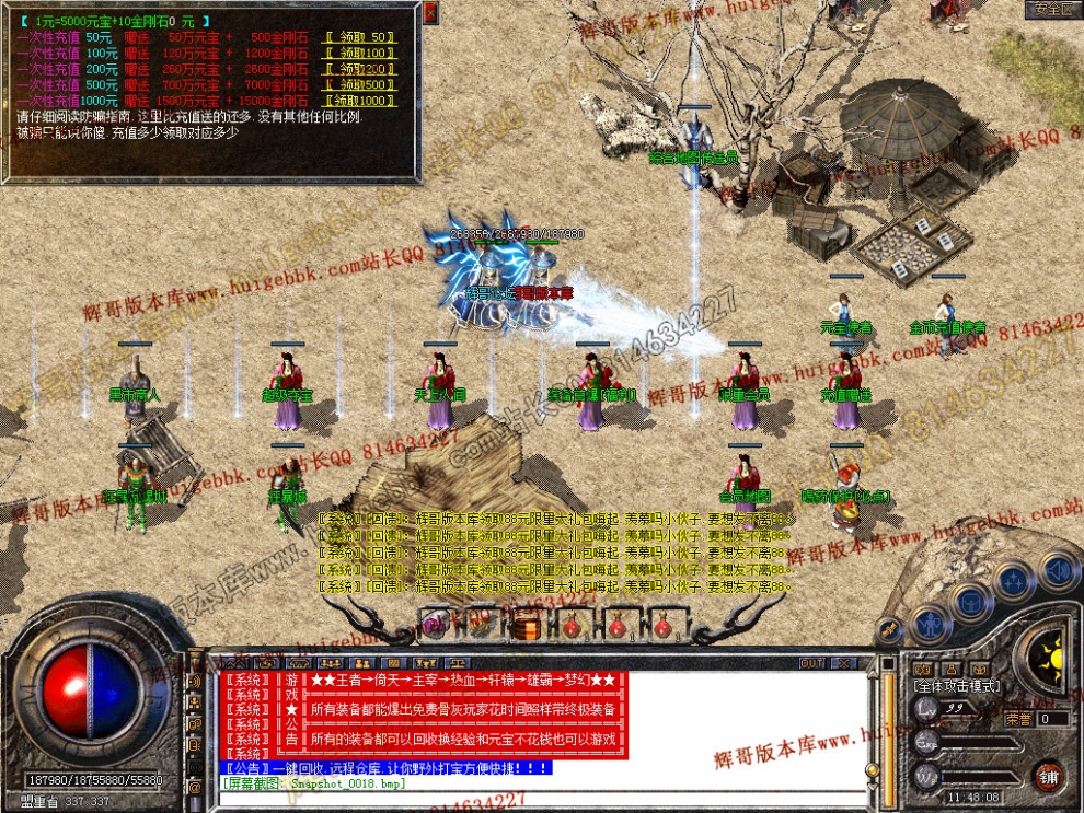 Snapshot_0019.jpg