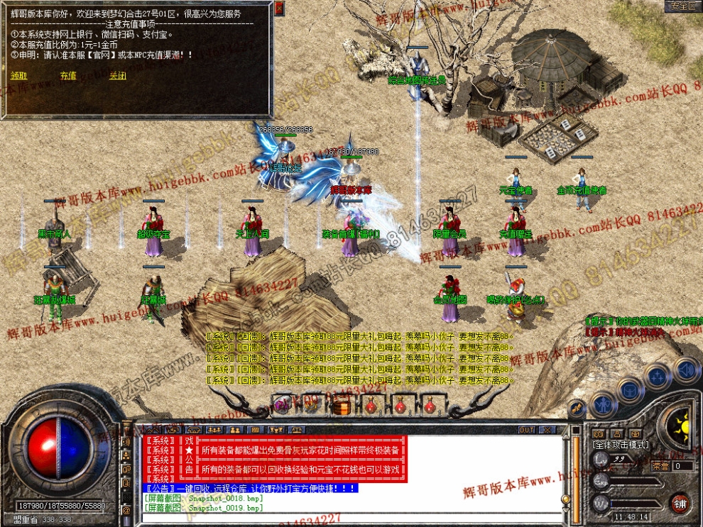 Snapshot_0020.jpg