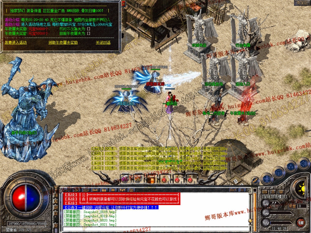 Snapshot_0022.jpg