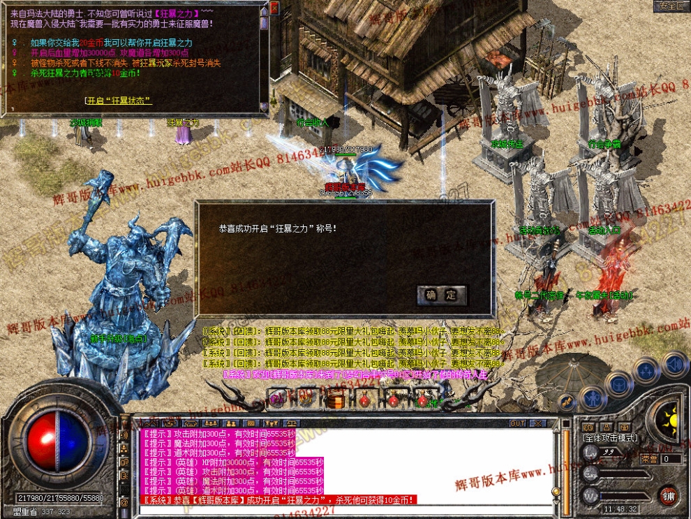 Snapshot_0023.jpg