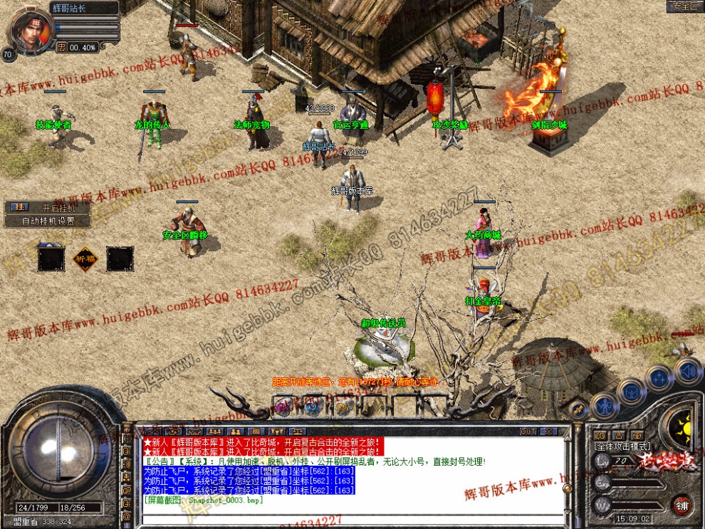 Snapshot_0004.jpg