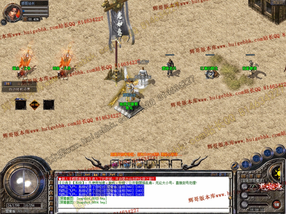 Snapshot_0005.jpg