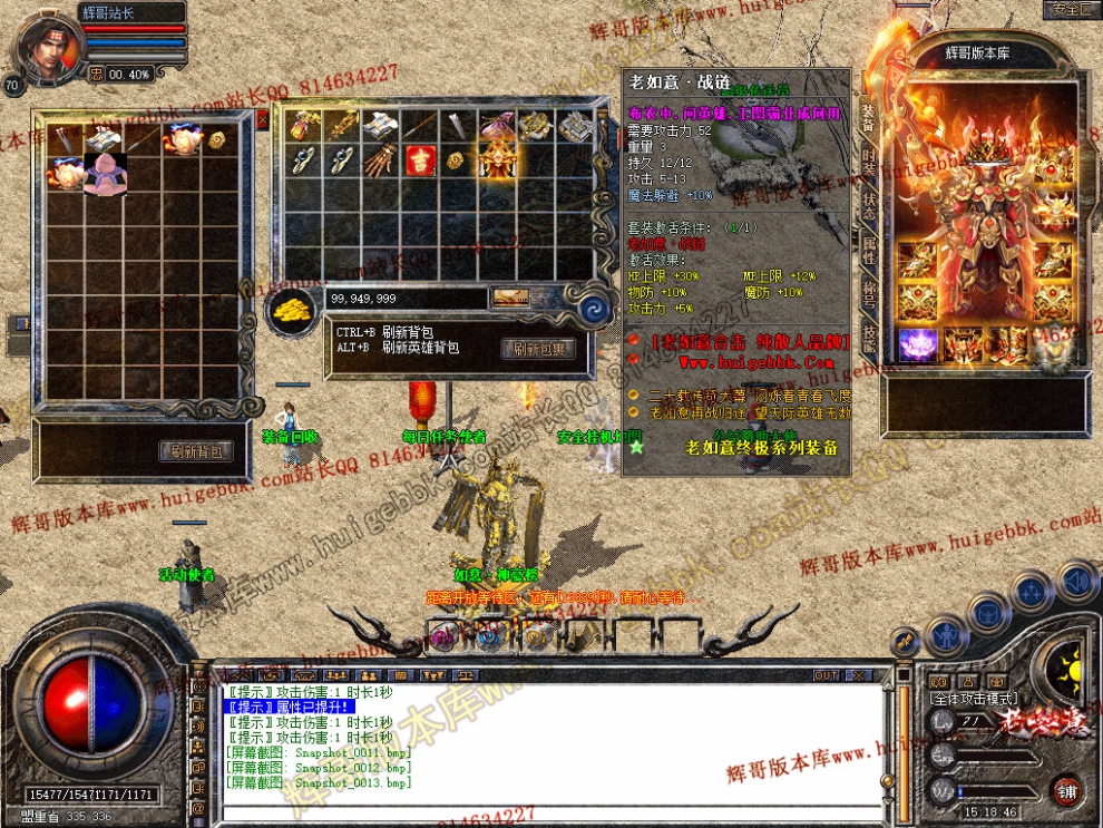 Snapshot_0014.jpg