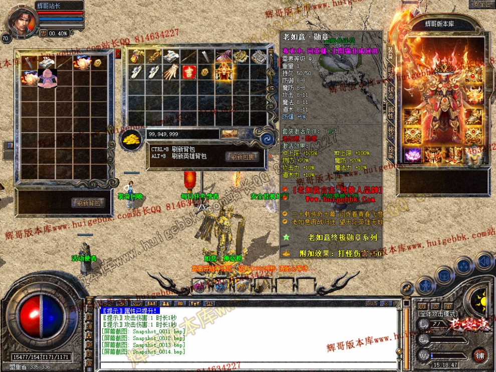 Snapshot_0015.jpg