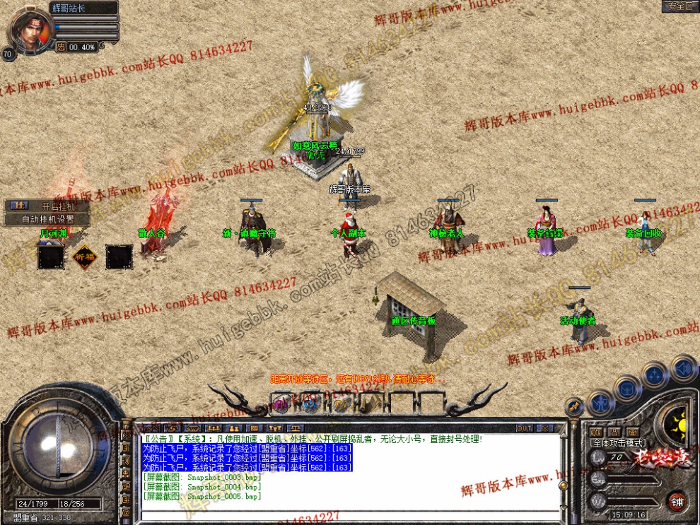 Snapshot_0006.jpg