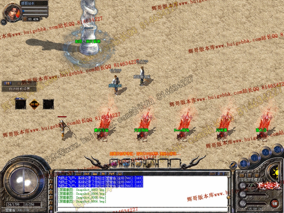 Snapshot_0007.jpg