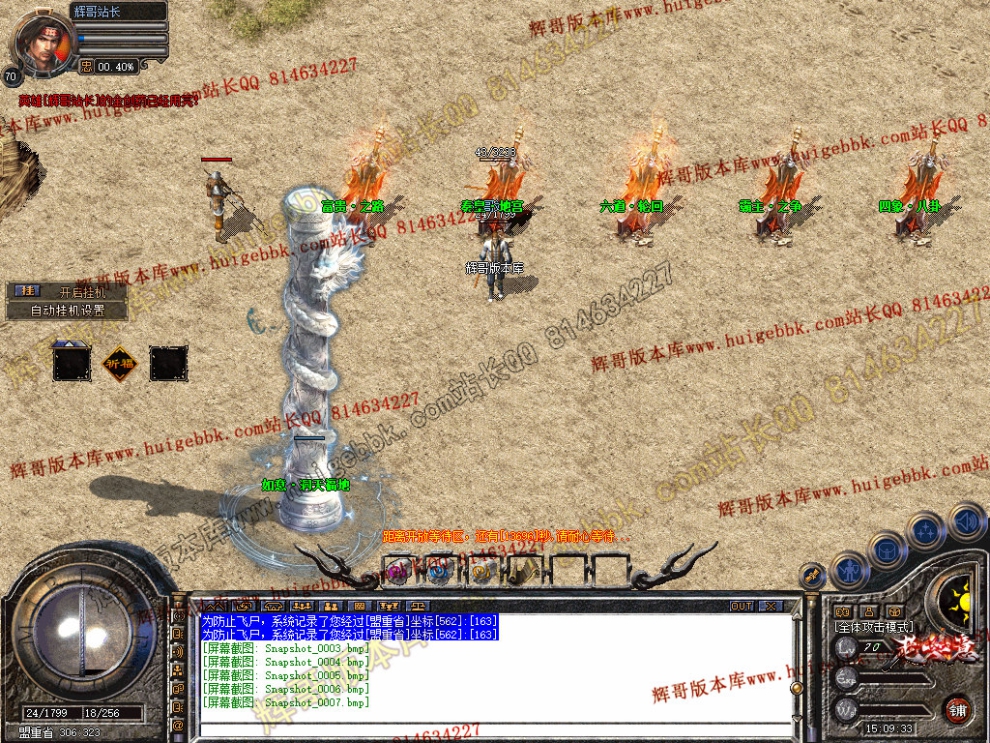 Snapshot_0008.jpg