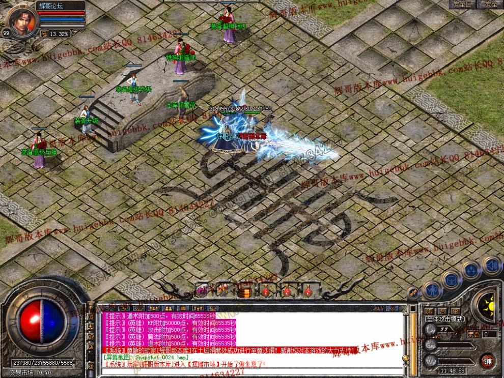 Snapshot_0025.jpg