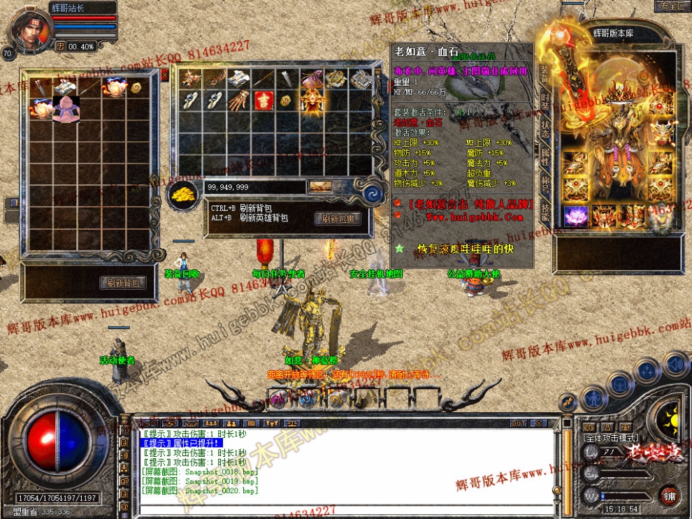 Snapshot_0021.jpg