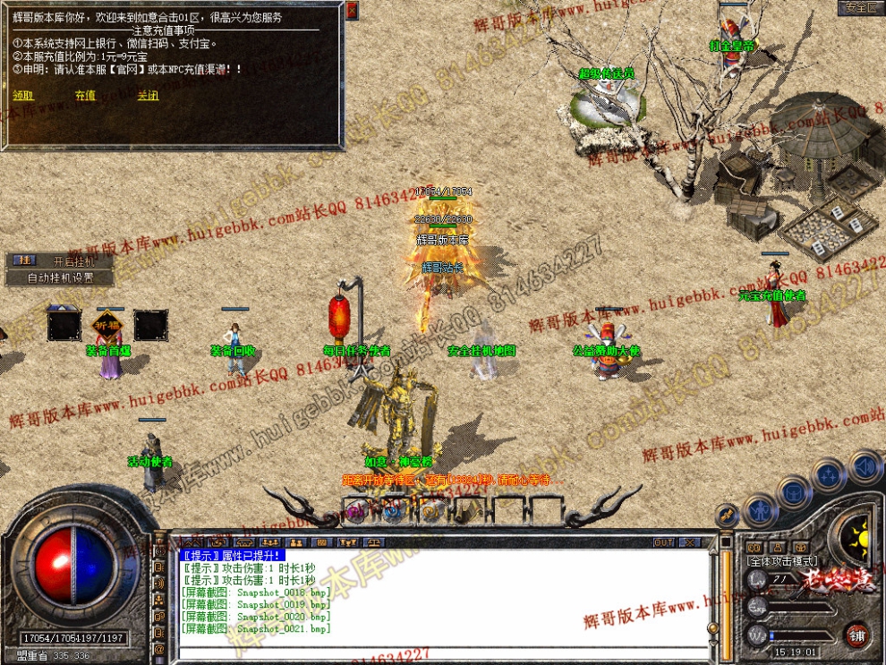 Snapshot_0022.jpg