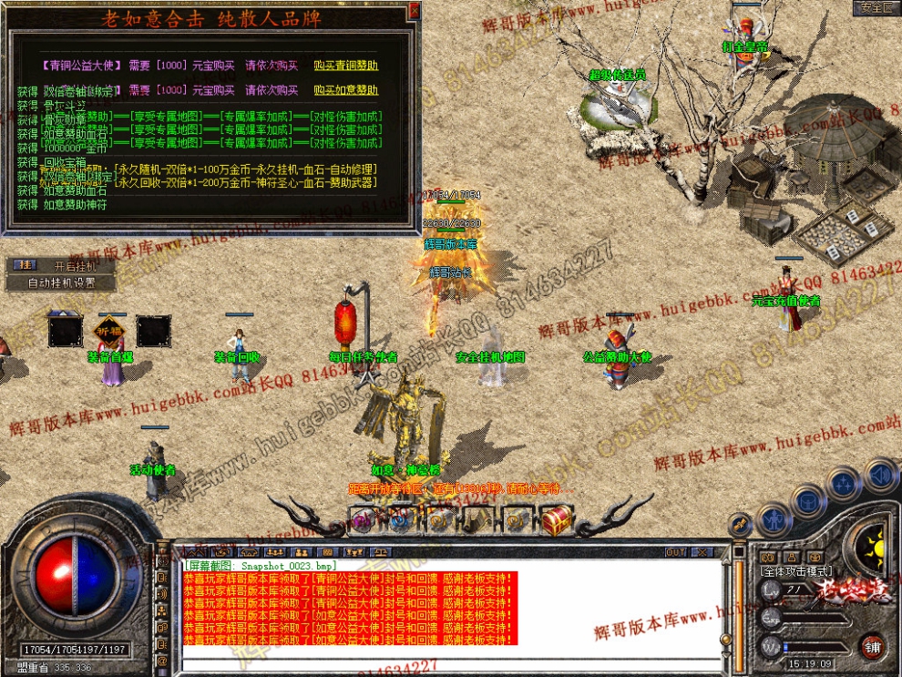 Snapshot_0024.jpg