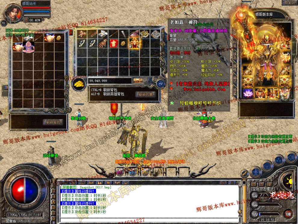 Snapshot_0018.jpg
