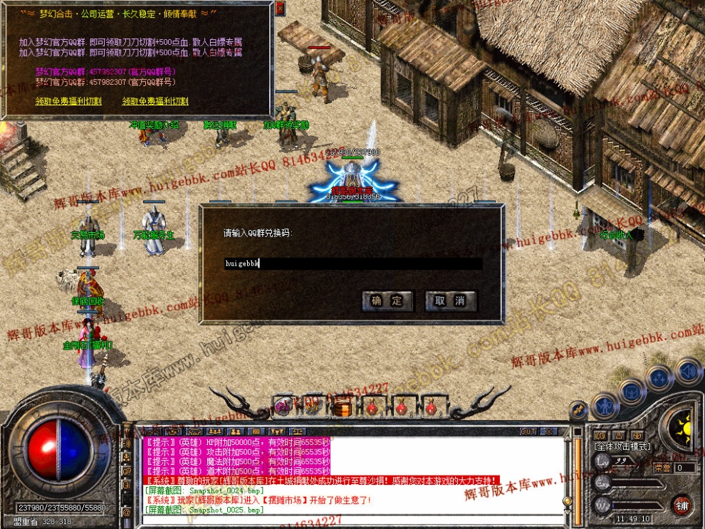 Snapshot_0026.jpg