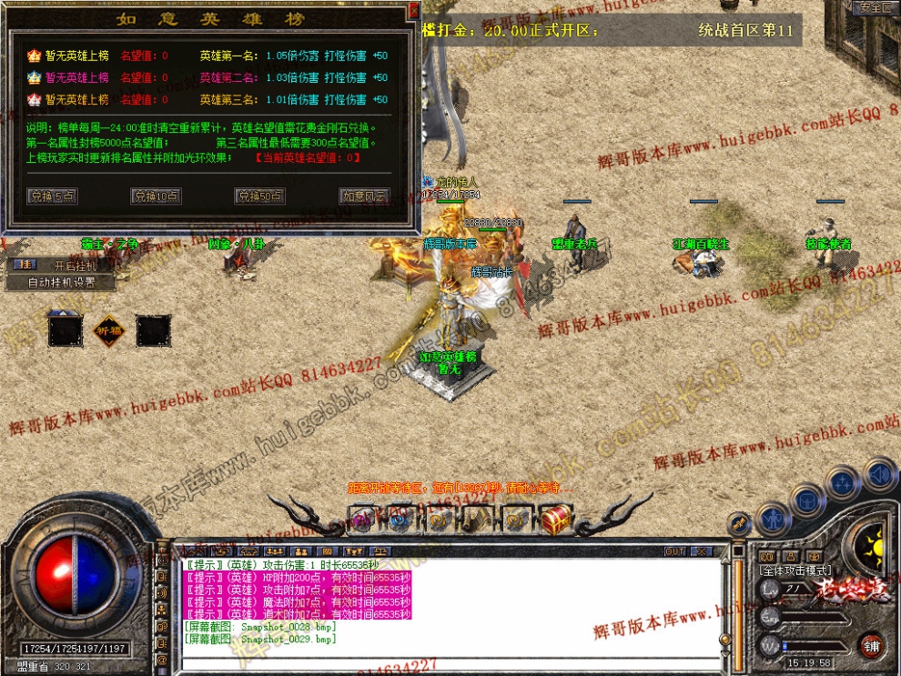 Snapshot_0030.jpg