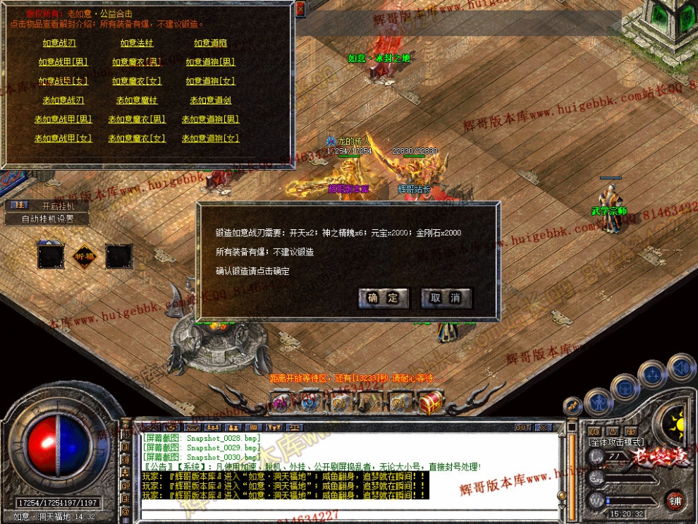 Snapshot_0031.jpg