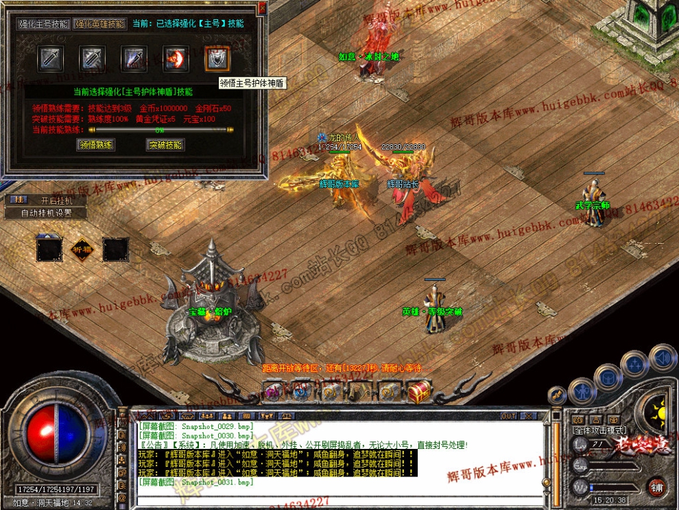 Snapshot_0032.jpg