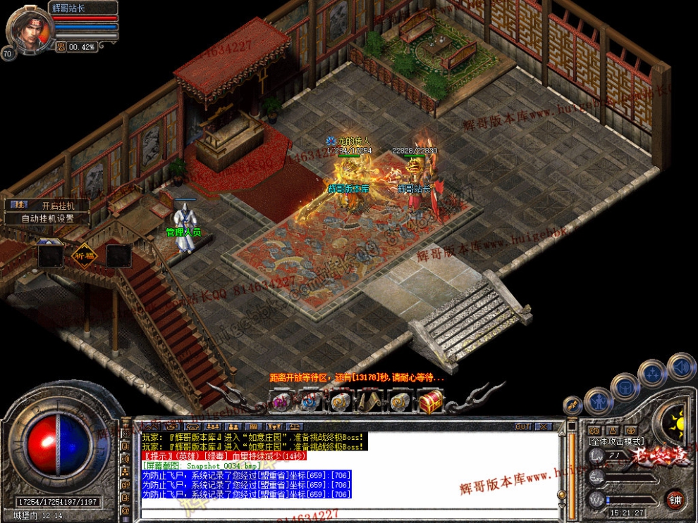 Snapshot_0035.jpg