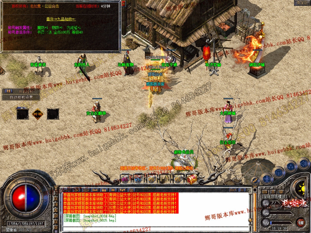 Snapshot_0026.jpg