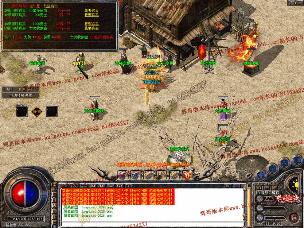 Snapshot_0027.jpg