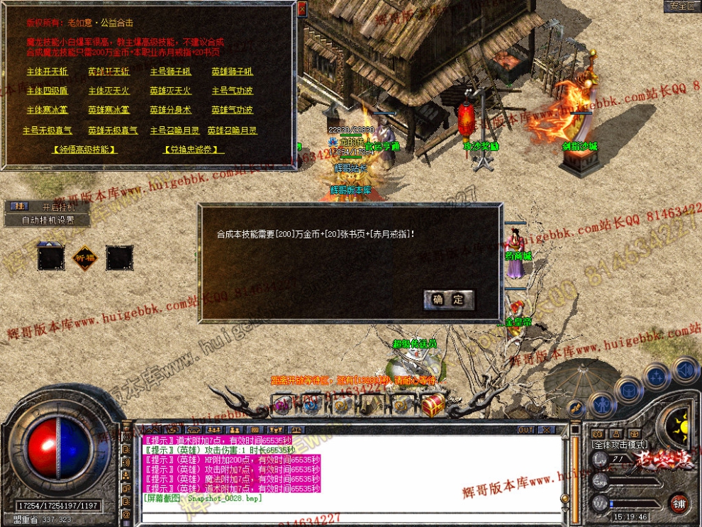Snapshot_0029.jpg