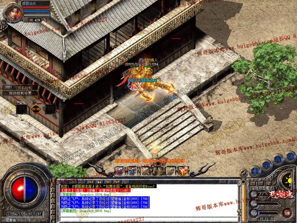 Snapshot_0036.jpg
