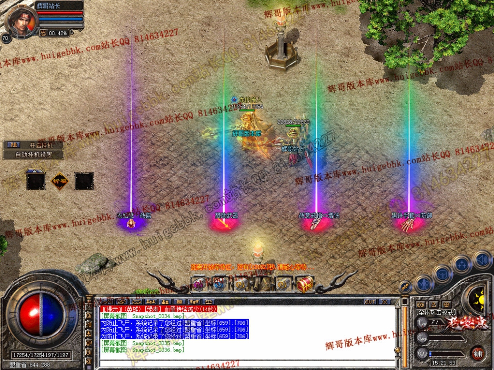 Snapshot_0037.jpg