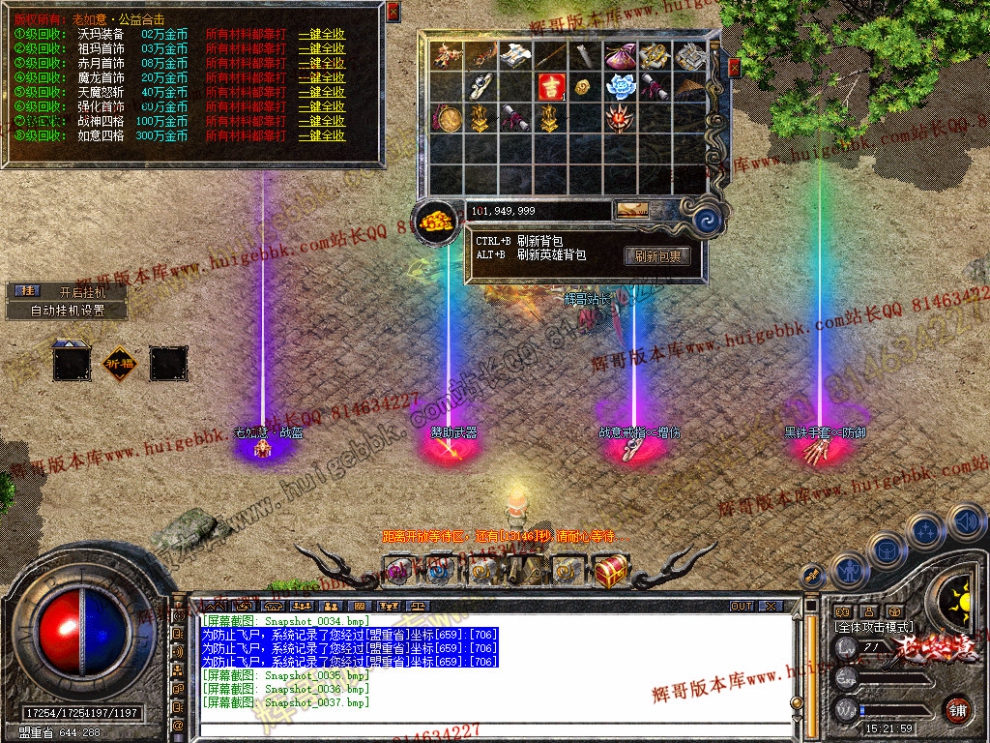 Snapshot_0038.jpg
