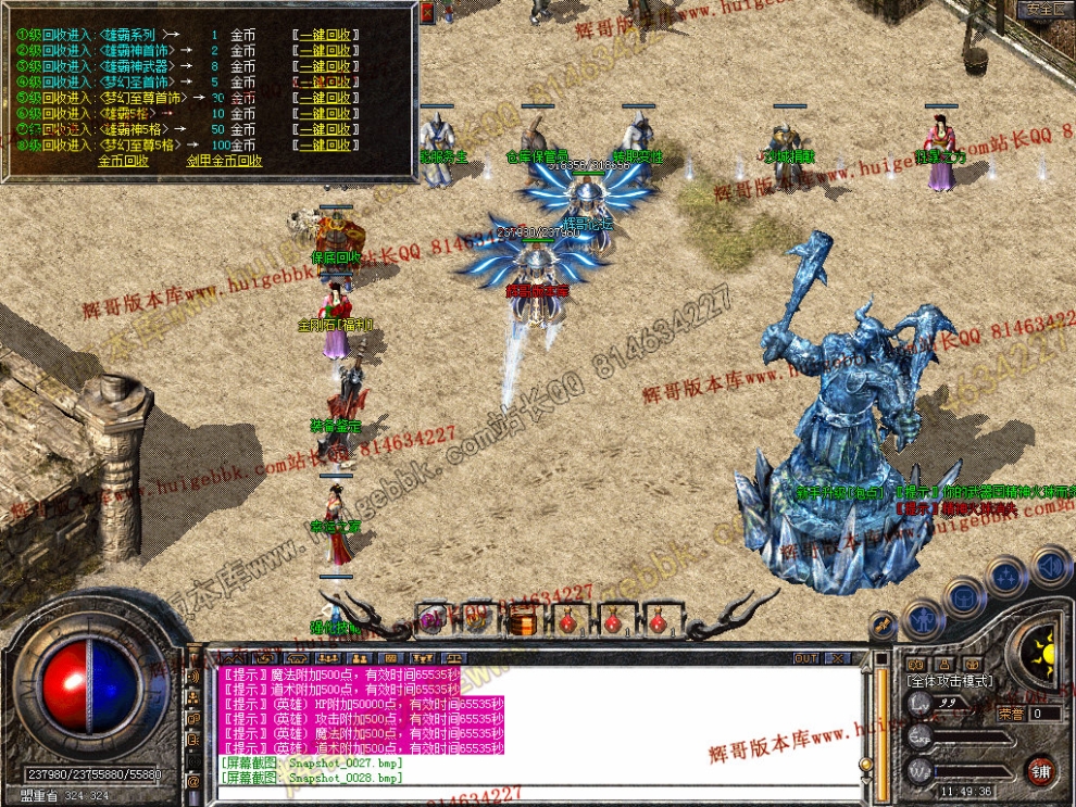 Snapshot_0029.jpg