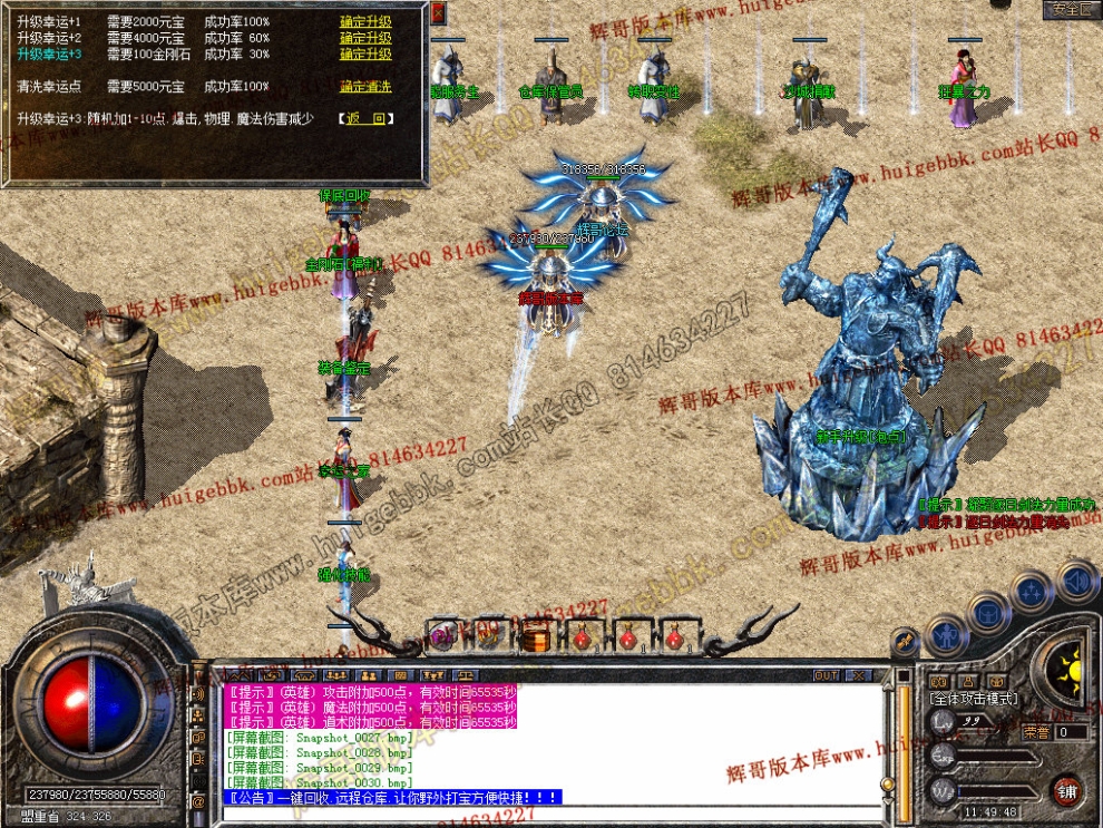 Snapshot_0031.jpg
