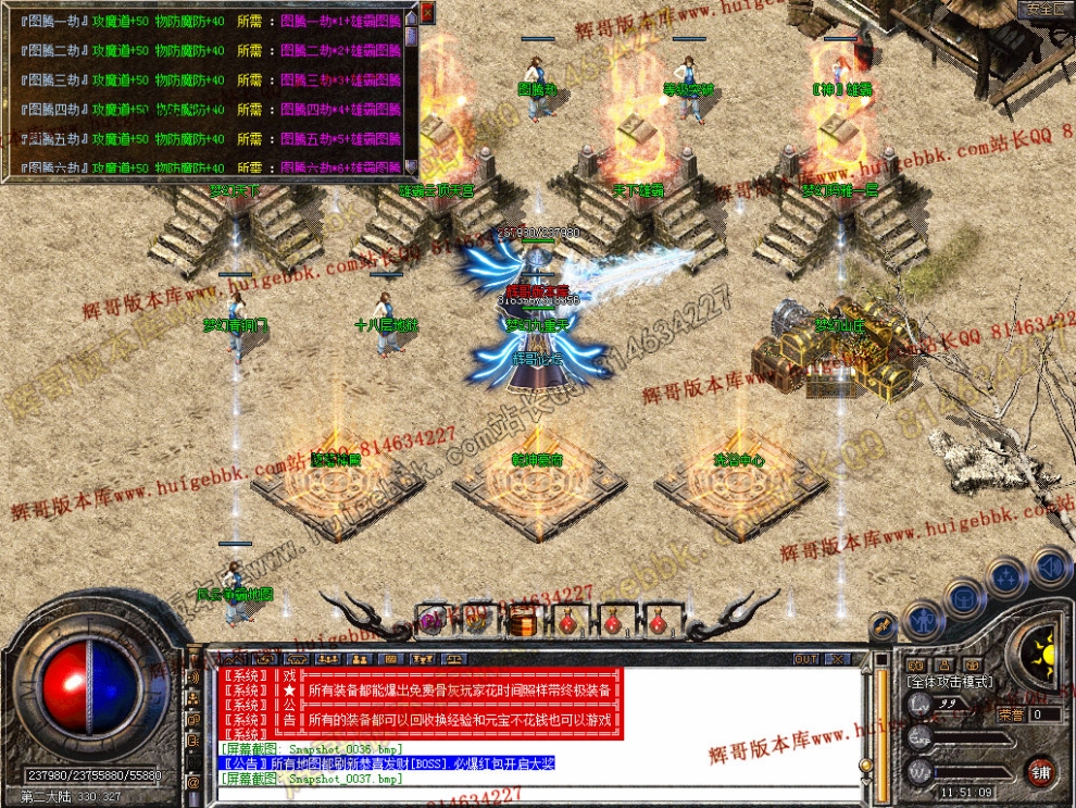 Snapshot_0038.jpg