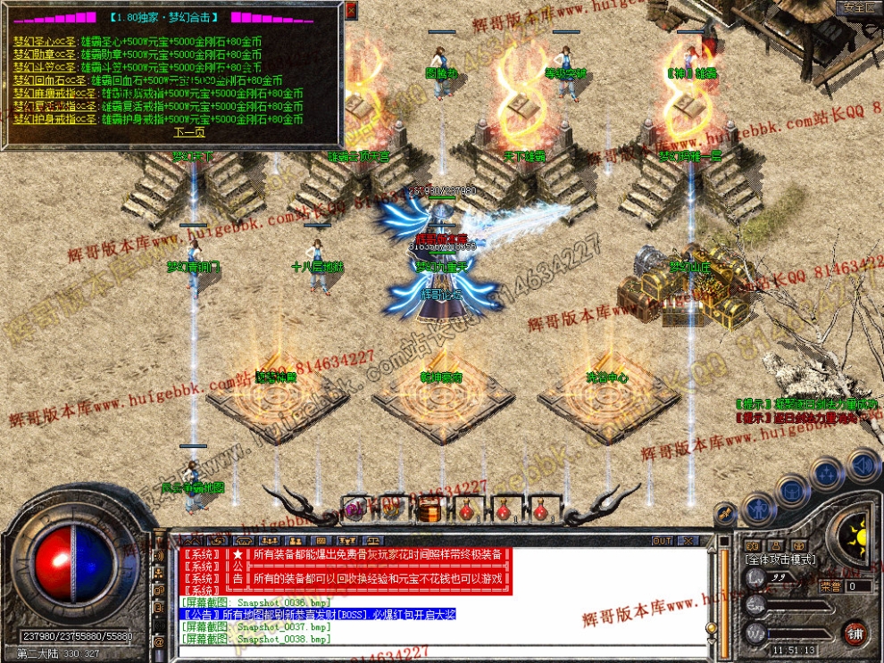 Snapshot_0039.jpg