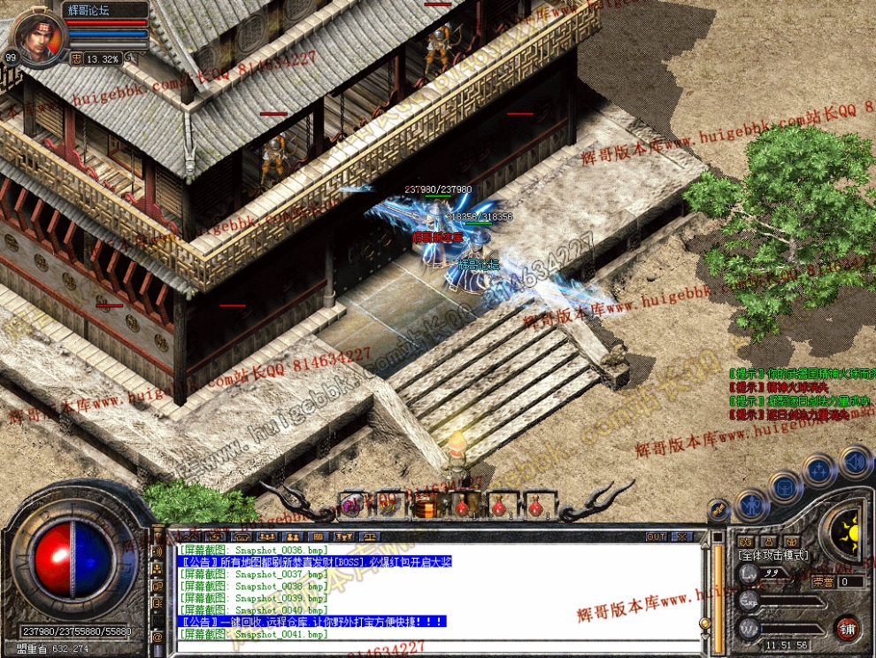 Snapshot_0042.jpg