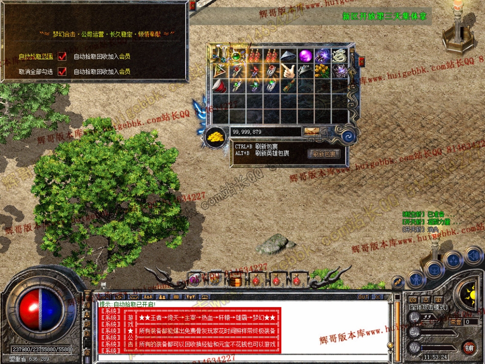 Snapshot_0043.jpg