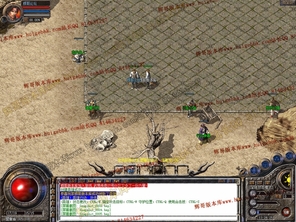 Snapshot_0006.jpg