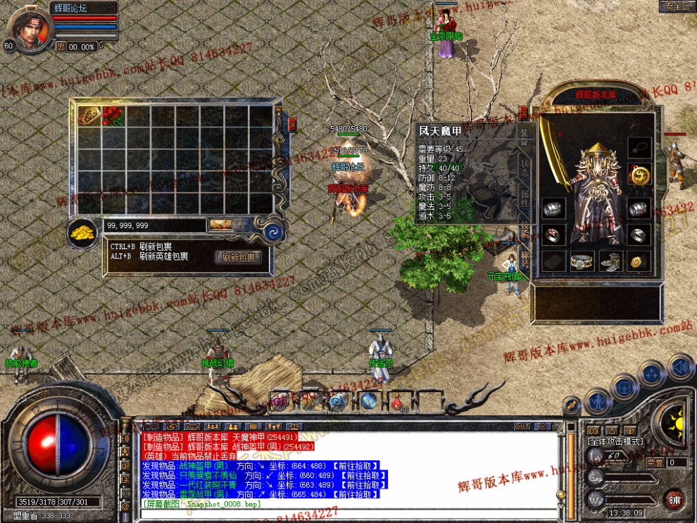 Snapshot_0009.jpg