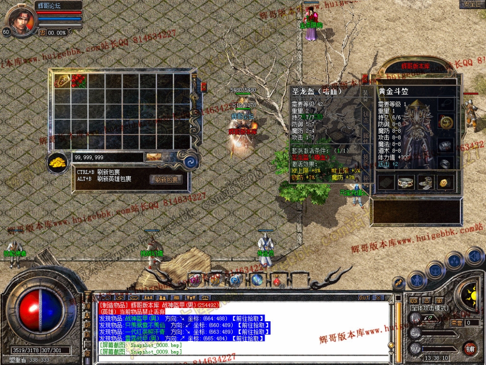 Snapshot_0010.jpg