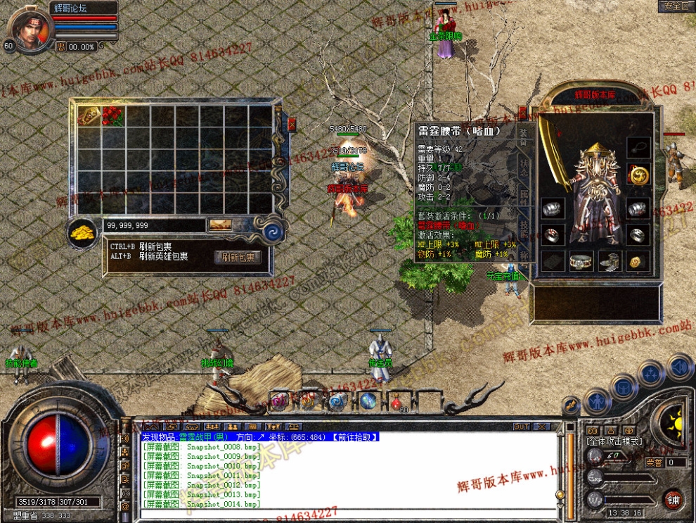 Snapshot_0015.jpg