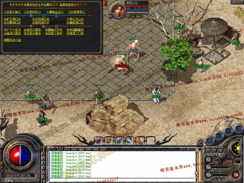 Snapshot_0017.jpg