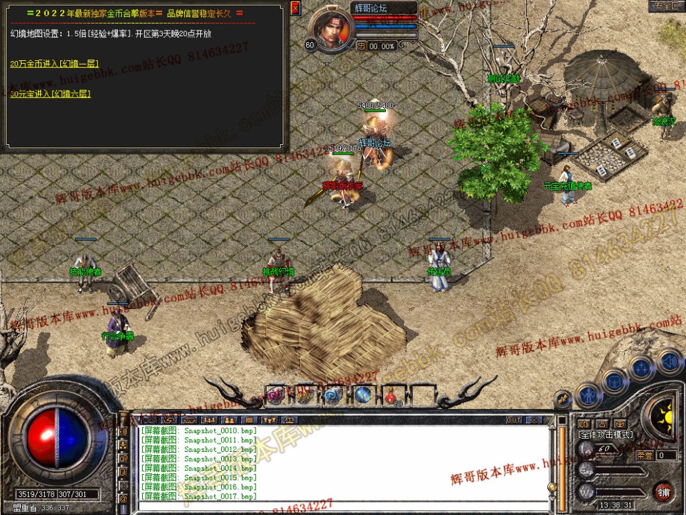 Snapshot_0018.jpg