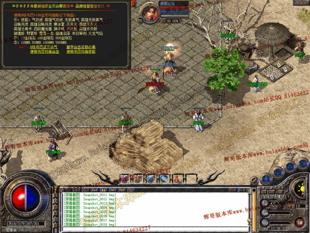 Snapshot_0019.jpg