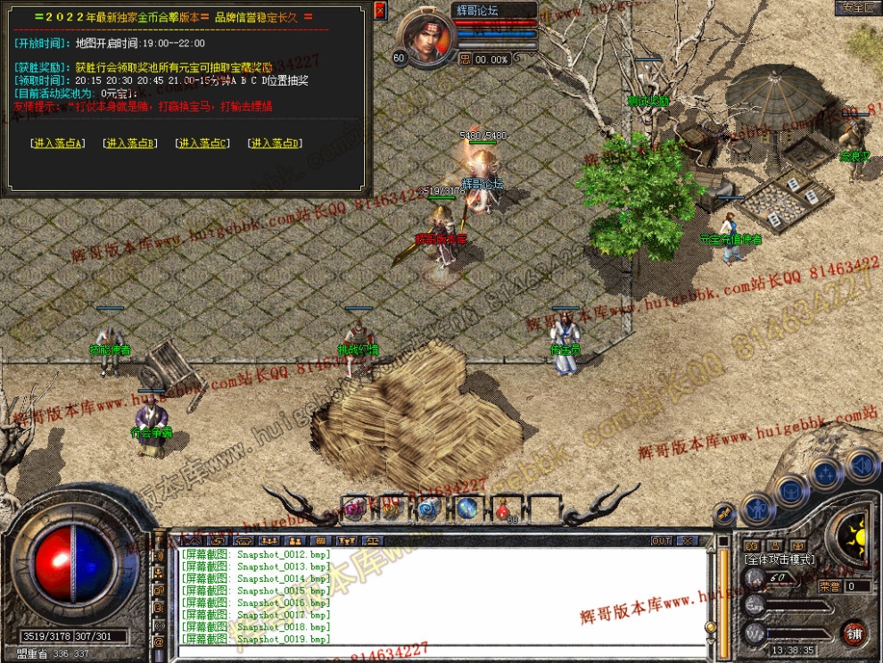 Snapshot_0020.jpg