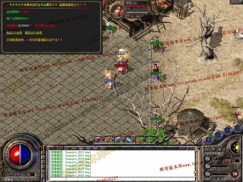 Snapshot_0021.jpg