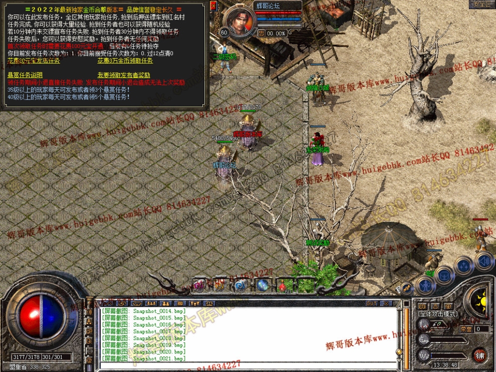 Snapshot_0022.jpg