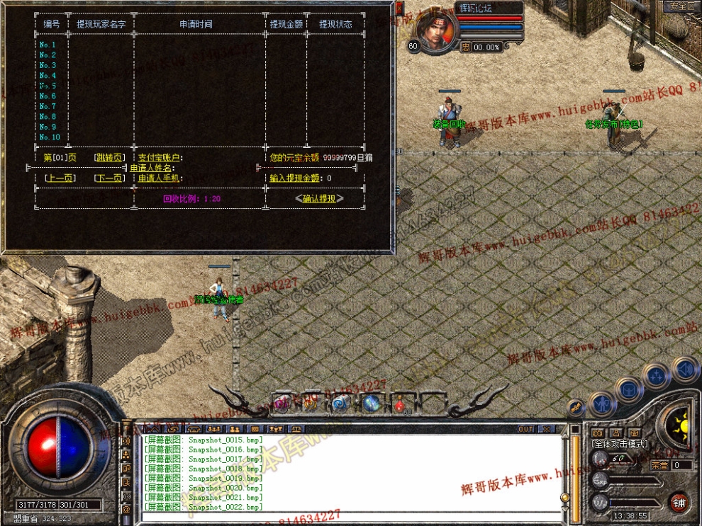 Snapshot_0023.jpg